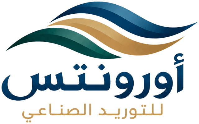 أورونتس للتوريد الصناعي